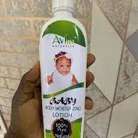 Avila Baby body lotion
