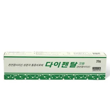 DIPENTAL CREAM 20g