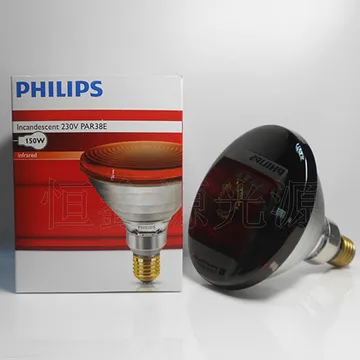 Philips Infrared Lamp Bulb 150 Watt - for infrared lamps